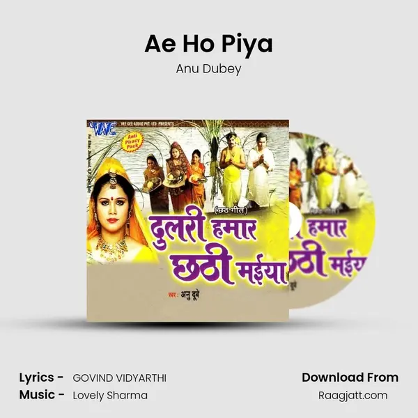 Ae Ho Piya mp3 song