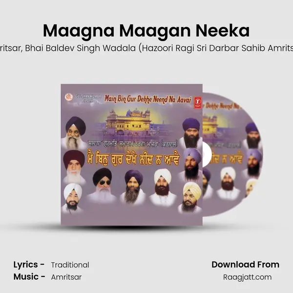 Maagna Maagan Neeka mp3 song