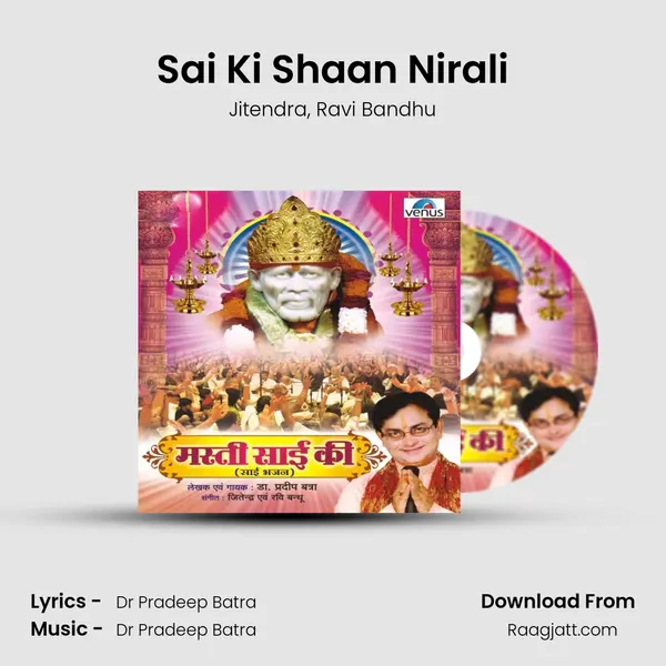 Sai Ki Shaan Nirali mp3 song