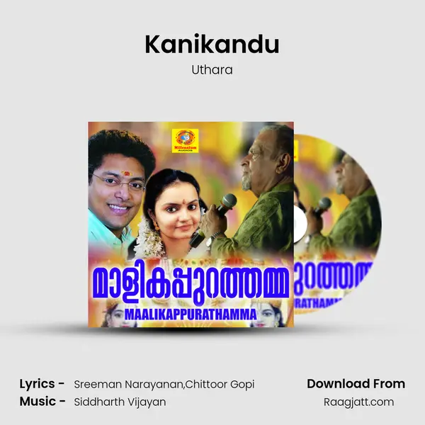 Kanikandu mp3 song