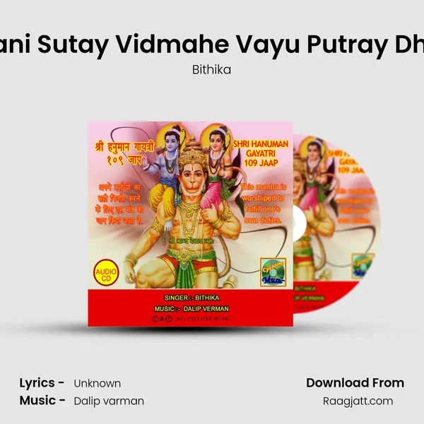 Om Anjani Sutay Vidmahe Vayu Putray Dheemahi mp3 song