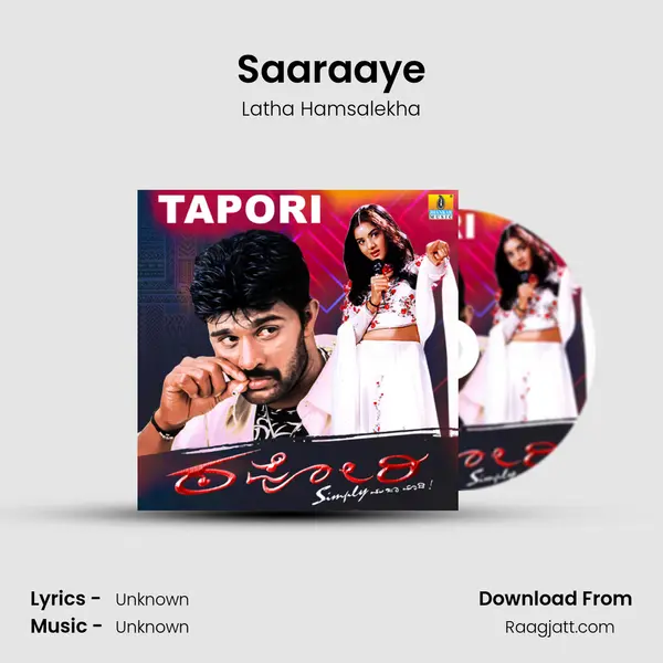 Saaraaye - Latha Hamsalekha album cover 