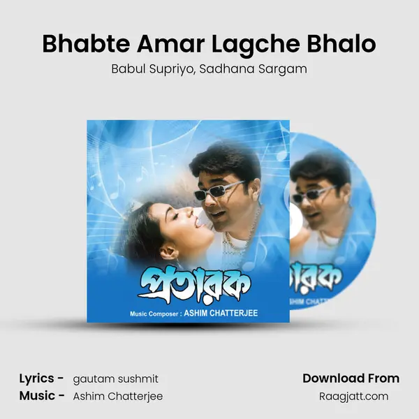 Bhabte Amar Lagche Bhalo mp3 song