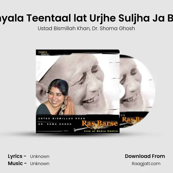 Madhyala Teentaal lat Urjhe Suljha Ja Balam mp3 song