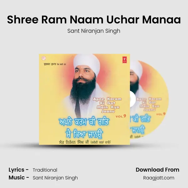 Shree Ram Naam Uchar Manaa - Sant Niranjan Singh album cover 