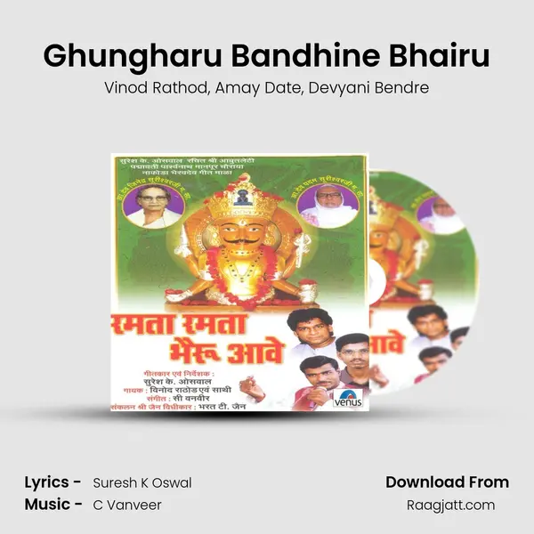 Ghungharu Bandhine Bhairu mp3 song