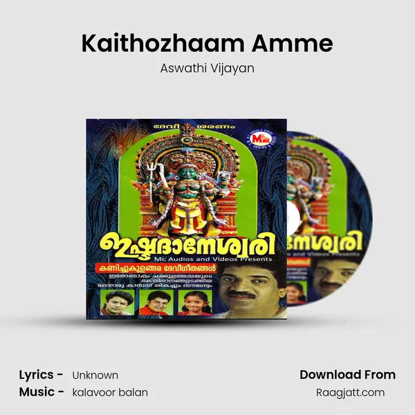 Kaithozhaam Amme - Aswathi Vijayan album cover 