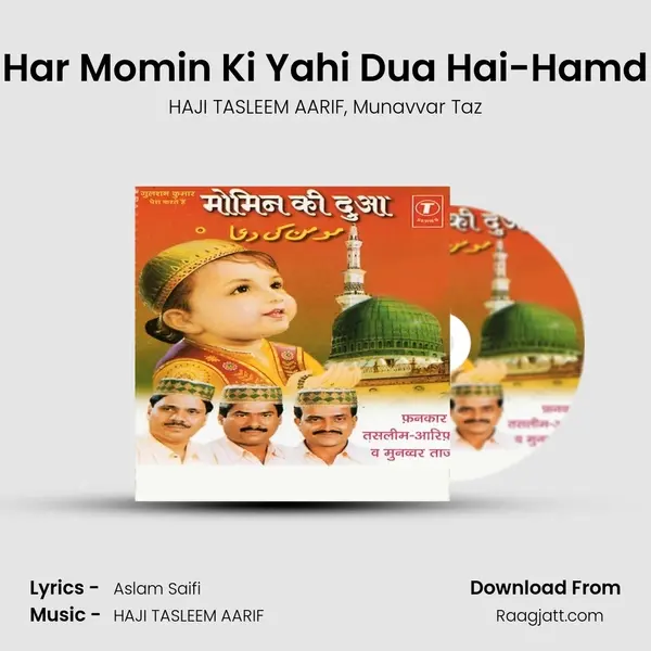 Har Momin Ki Yahi Dua Hai-Hamd - HAJI TASLEEM AARIF album cover 