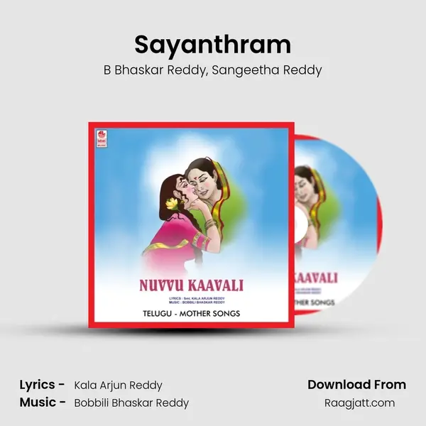 Sayanthram - B Bhaskar Reddy album cover 