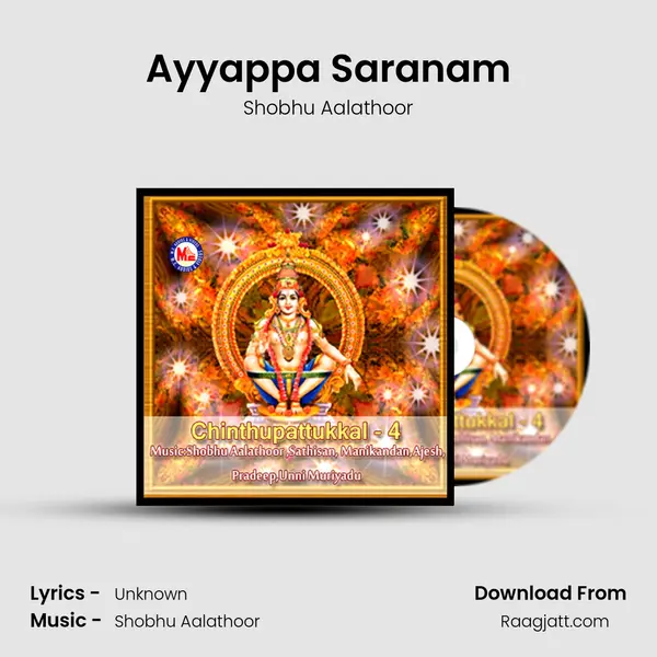 Ayyappa Saranam - Shobhu Aalathoor album cover 