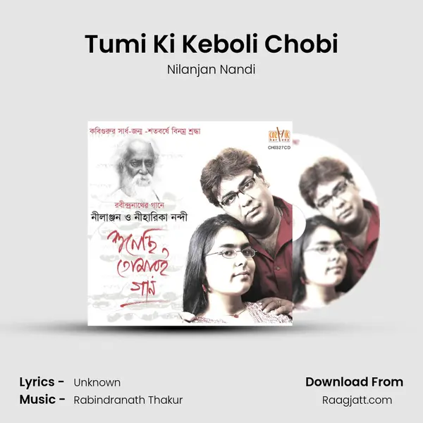 Tumi Ki Keboli Chobi mp3 song