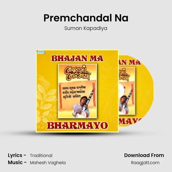 Premchandal Na mp3 song