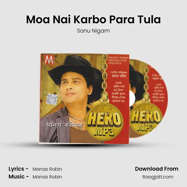 Moa Nai Karbo Para Tula mp3 song