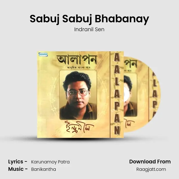 Sabuj Sabuj Bhabanay mp3 song