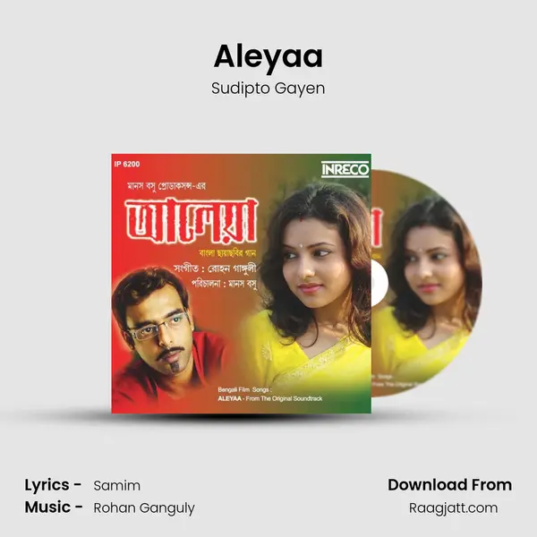 Aleyaa - Sudipto Gayen album cover 