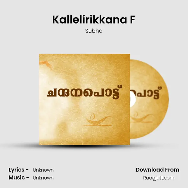 Kallelirikkana F mp3 song