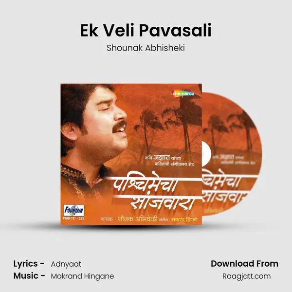 Ek Veli Pavasali mp3 song