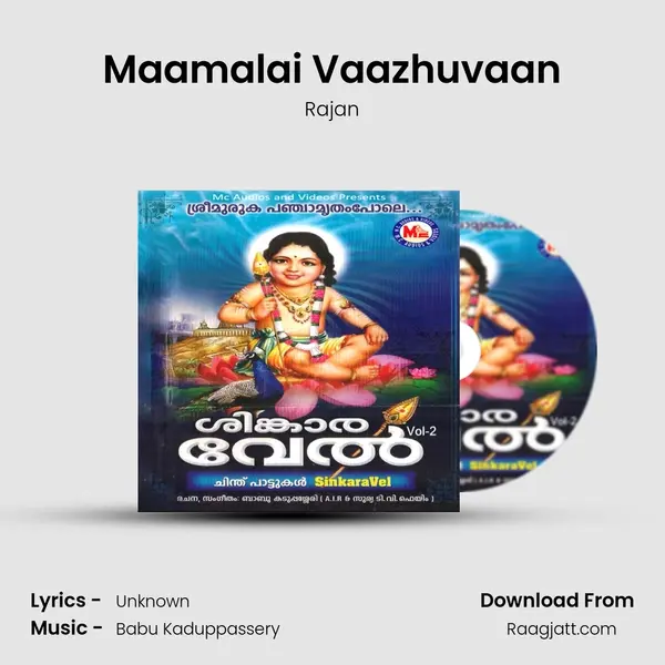 Maamalai Vaazhuvaan - Rajan album cover 