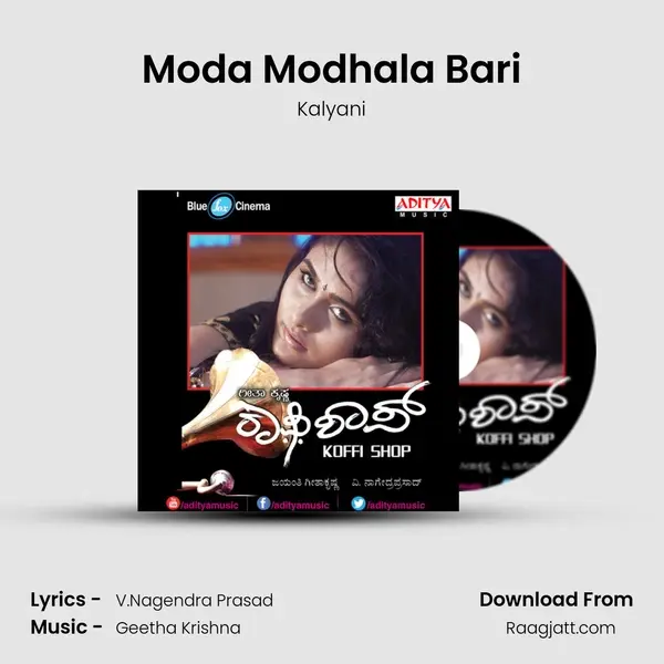 Moda Modhala Bari - Kalyani album cover 