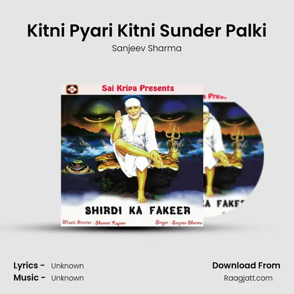 Kitni Pyari Kitni Sunder Palki mp3 song