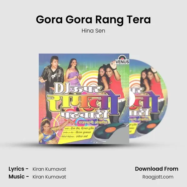 Gora Gora Rang Tera - Hina Sen album cover 