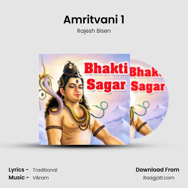 Amritvani 1 - Rajesh Bisen album cover 