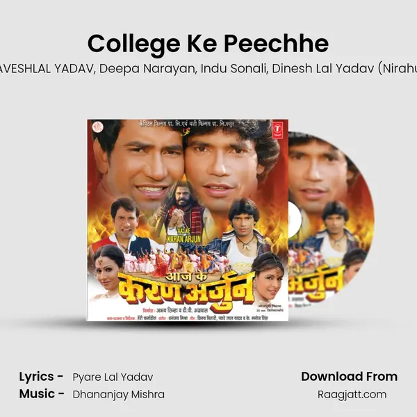 College Ke Peechhe mp3 song