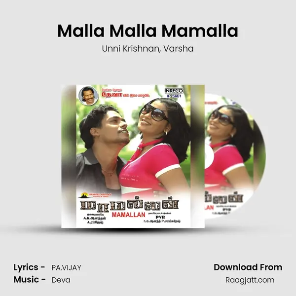 Malla Malla Mamalla - Unni Krishnan album cover 