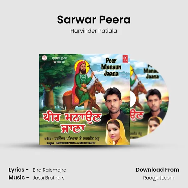 Sarwar Peera - Harvinder Patiala album cover 