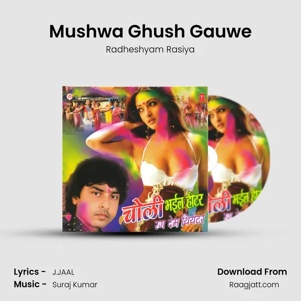 Mushwa Ghush Gauwe - Radheshyam Rasiya album cover 