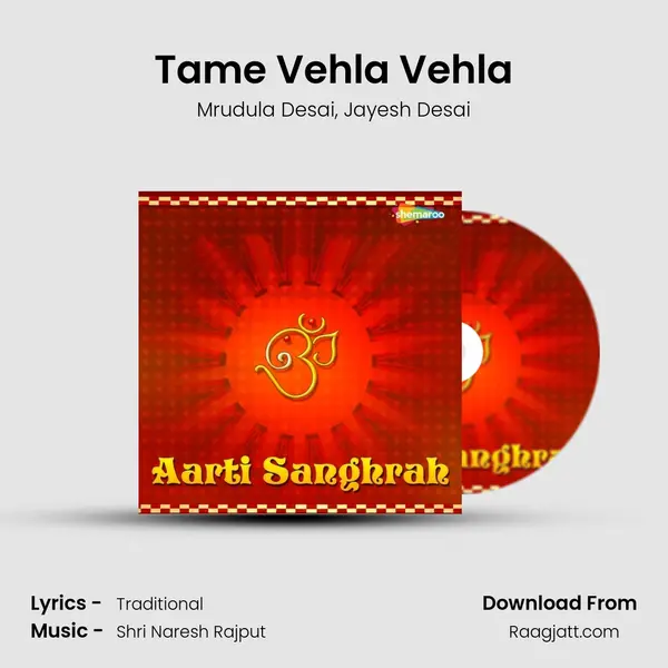 Tame Vehla Vehla mp3 song