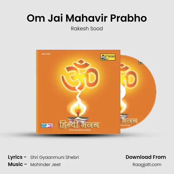 Om Jai Mahavir Prabho - Rakesh Sood album cover 