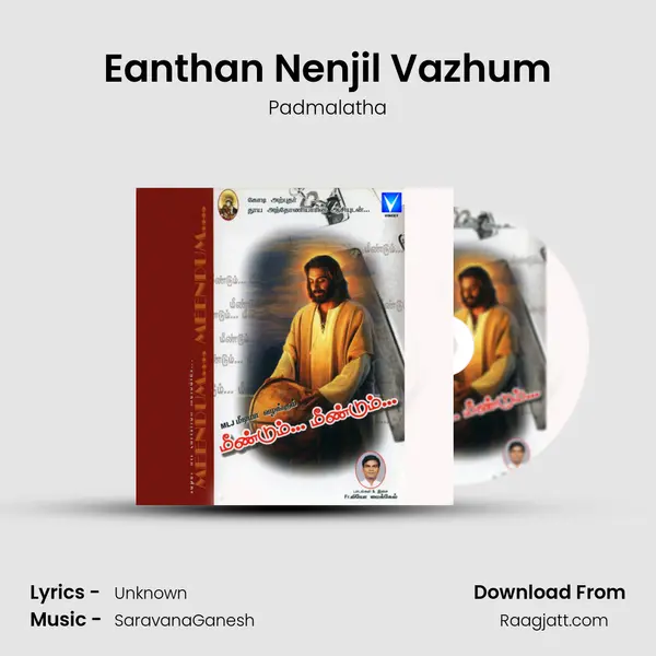 Eanthan Nenjil Vazhum - Padmalatha album cover 