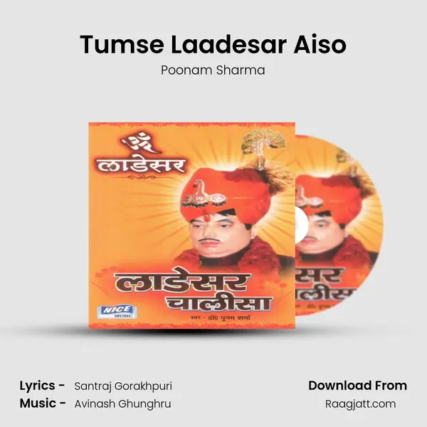 Tumse Laadesar Aiso mp3 song