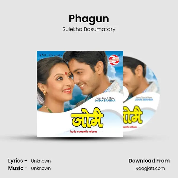 Phagun mp3 song