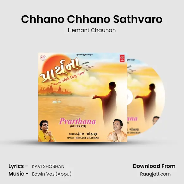 Chhano Chhano Sathvaro - Hemant Chauhan album cover 