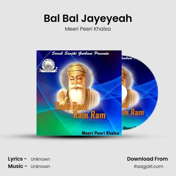 Bal Bal Jayeyeah - Meeri Peeri Khalsa album cover 