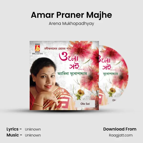 Amar Praner Majhe - Arena Mukhopadhyay album cover 