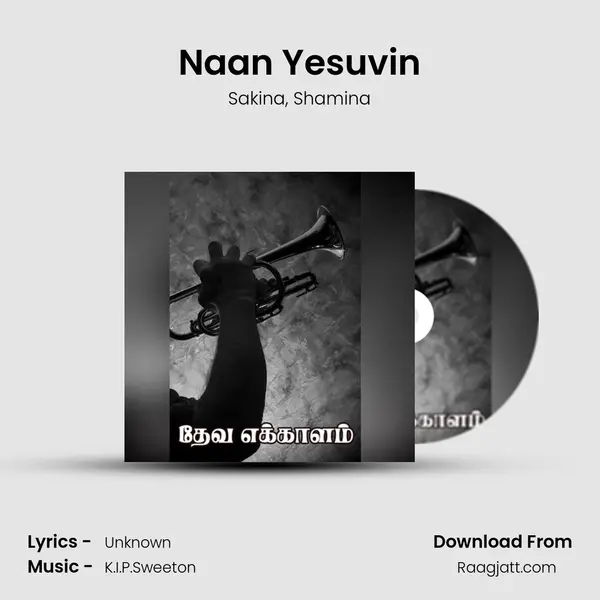 Naan Yesuvin - Sakina album cover 