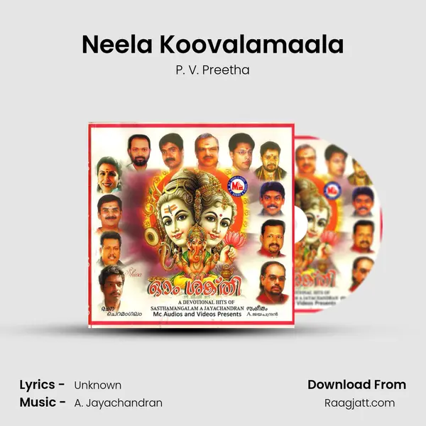 Neela Koovalamaala - P. V. Preetha album cover 