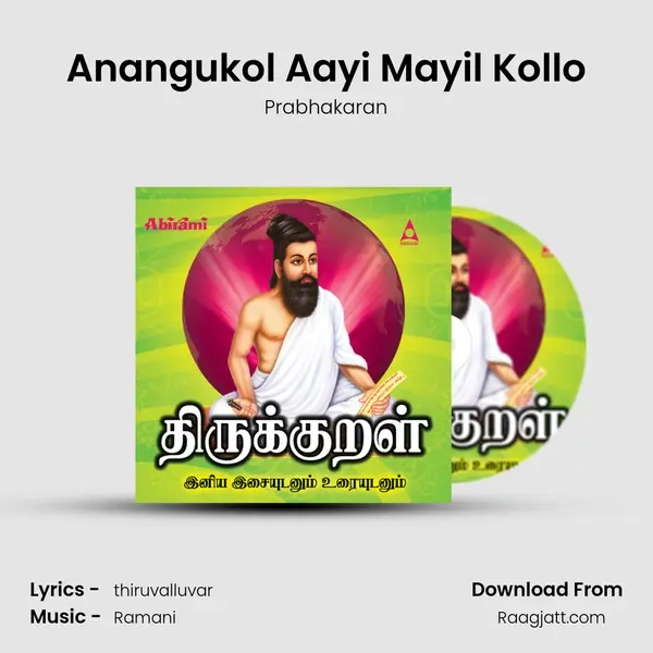 Anangukol Aayi Mayil Kollo - Prabhakaran album cover 