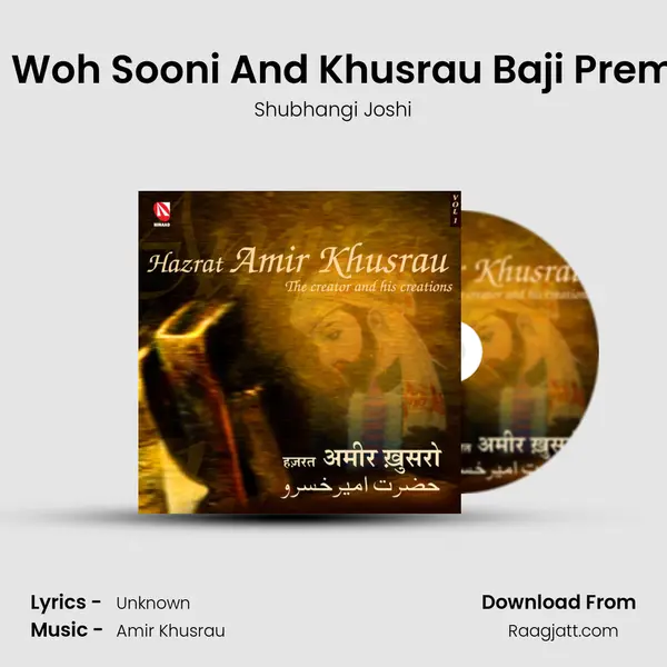 Sej Woh Sooni And Khusrau Baji Prem Ki mp3 song