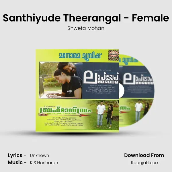 Santhiyude Theerangal - Female - Shweta Mohan album cover 