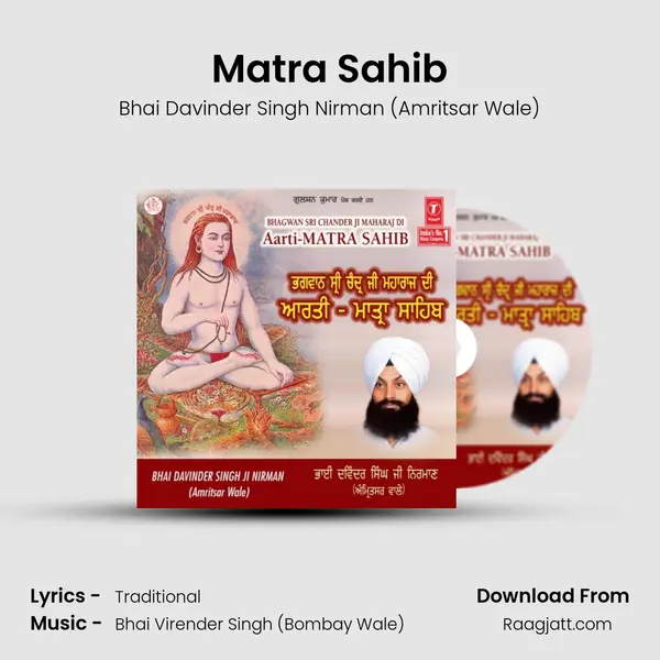 Matra Sahib - Bhai Davinder Singh Nirman (Amritsar Wale) album cover 