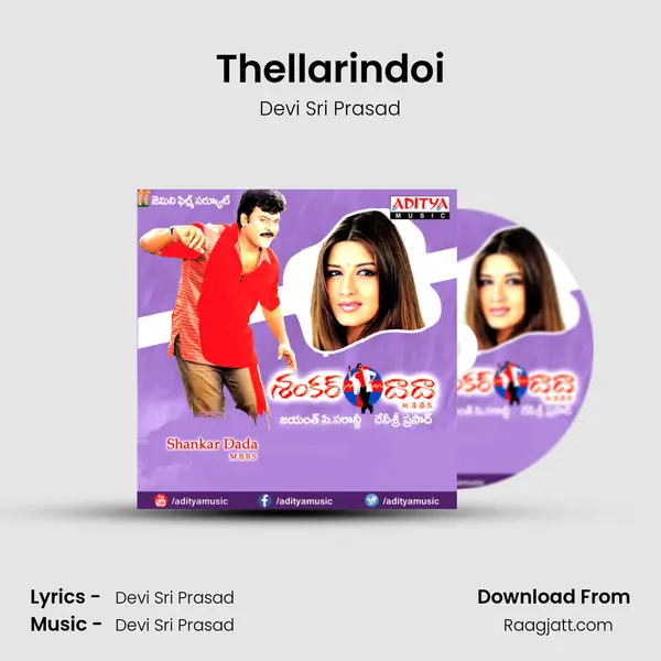 Thellarindoi - Devi Sri Prasad mp3 song