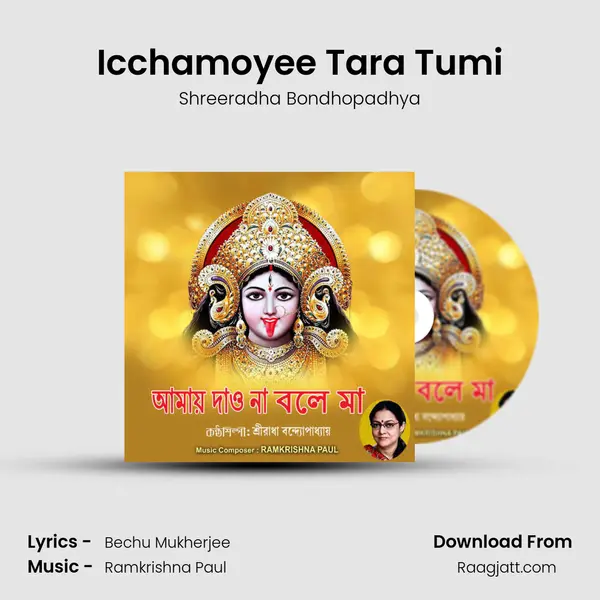 Icchamoyee Tara Tumi - Shreeradha Bondhopadhya album cover 