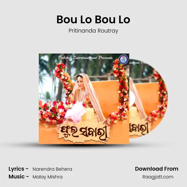 Bou Lo Bou Lo - Pritinanda Routray album cover 