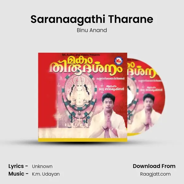 Saranaagathi Tharane - Binu Anand album cover 