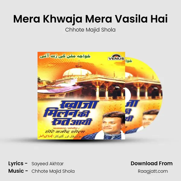 Mera Khwaja Mera Vasila Hai - Chhote Majid Shola album cover 