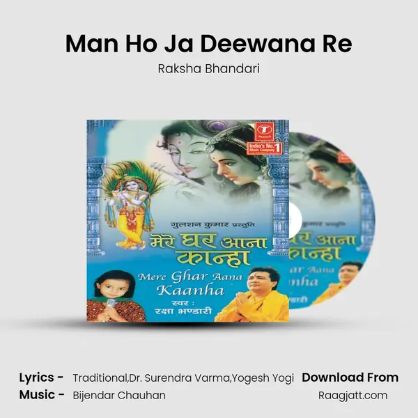 Man Ho Ja Deewana Re mp3 song